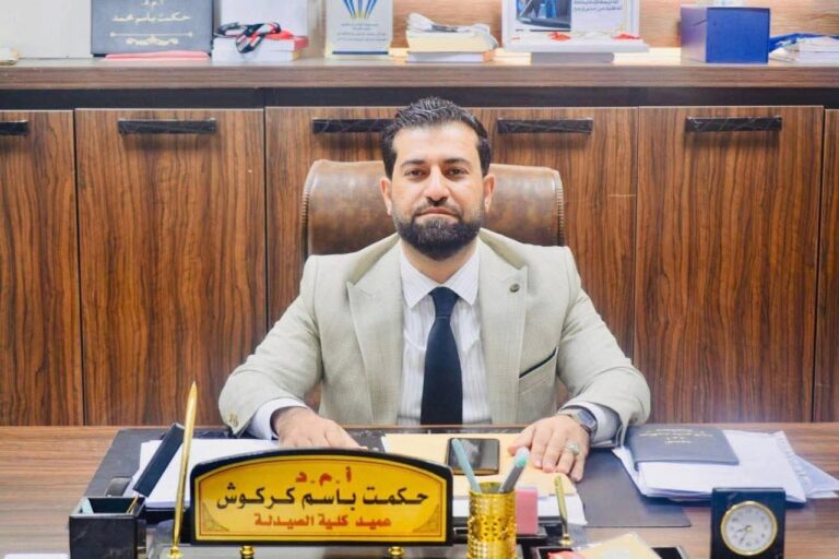 أ.م.د حكمت باسم محمد